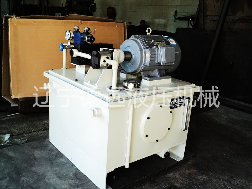 液(yè)壓泵站(zhàn)