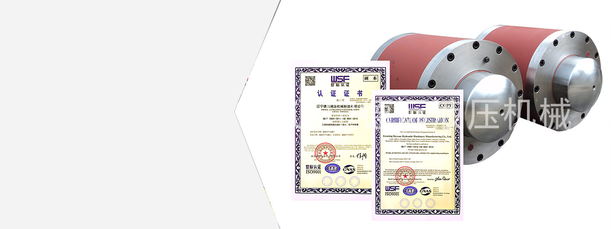 企業(yè)資質認證(zheng)